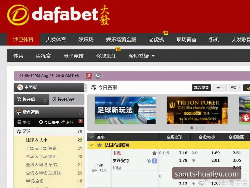 最新华体育官方平台 7个关键步骤:最新华体育官方平台使用全攻略
