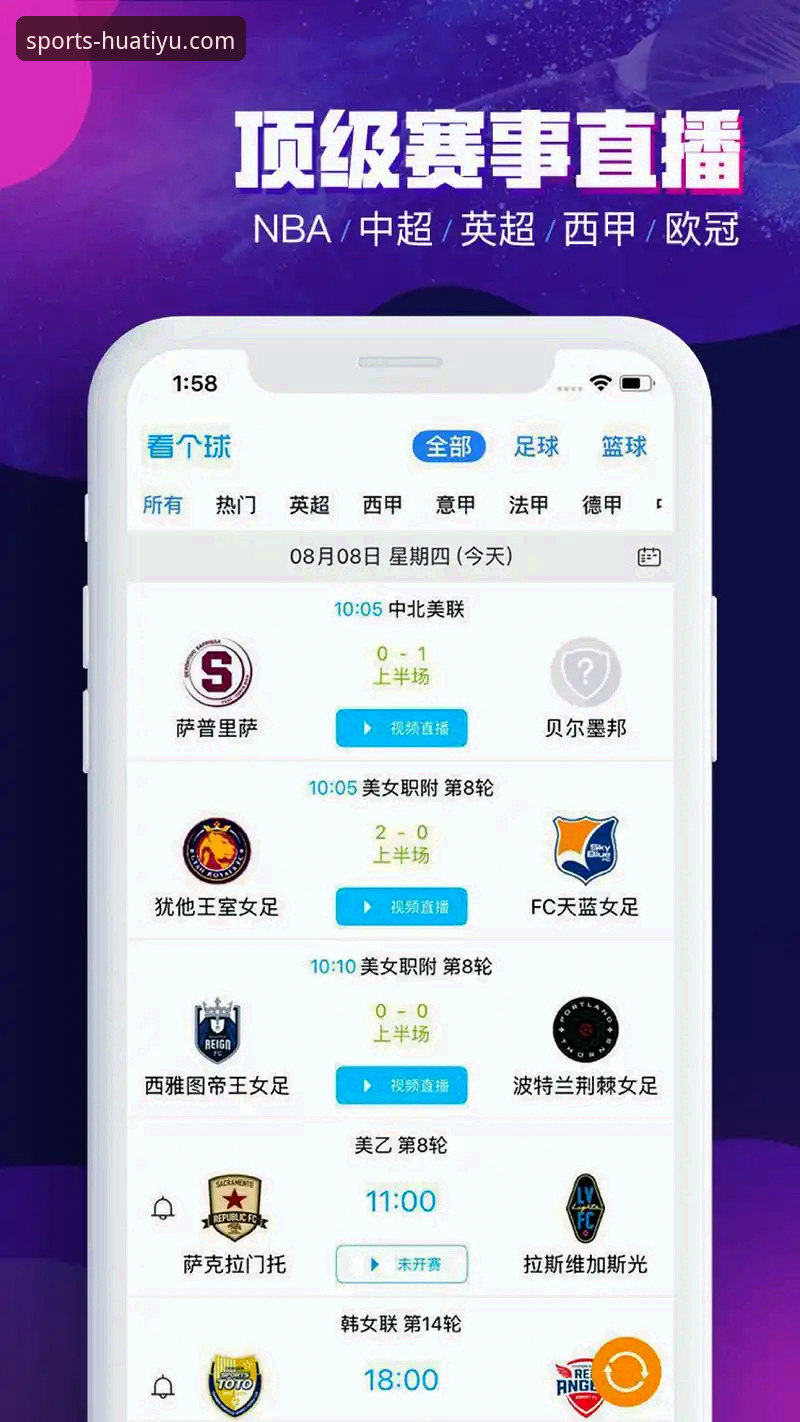 华体育官方正版下载安装评测最新动态：v2.0.5版本实战体验与安全验证全解析