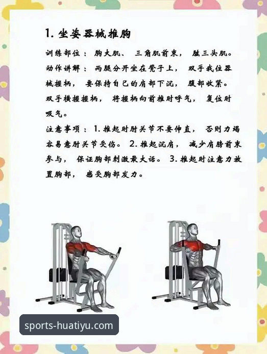 华体育是正规平台吗 华体育官网平台使用教程:新手第一次上手操作指南