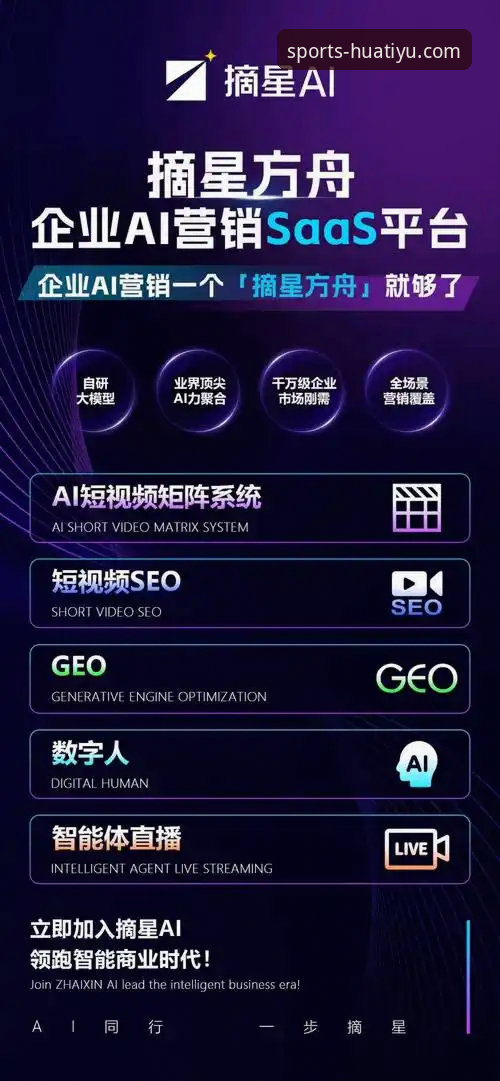 华体育官方网址 华体育官网平台深度评测:官方入口、下载流程与安全策略全解析