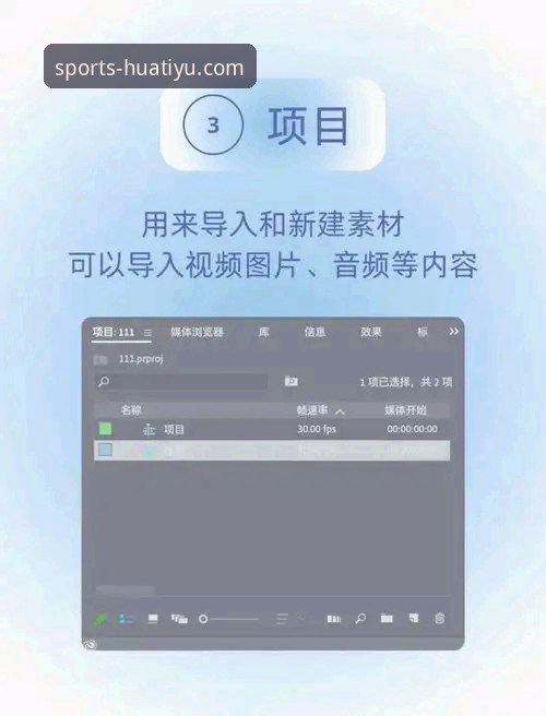 华体育官网正版 华体育官网正版下载完整指南:从新手到高手的操作手册